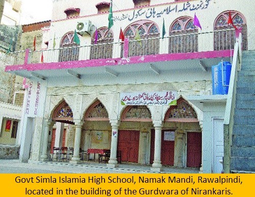 Islamia school