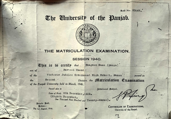 Matriculation, Victoria Jubilee Govt High School Bannu, 1940