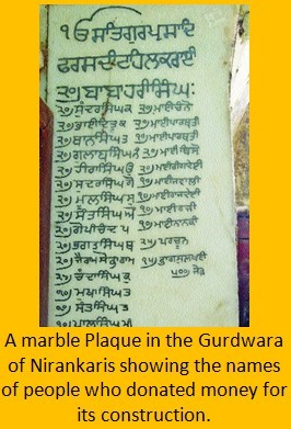 Donations to gurdwara